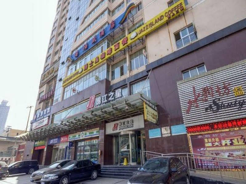Jingjiang Inn Xining West Wuxi Road Qinghai Normal University Екстер'єр фото