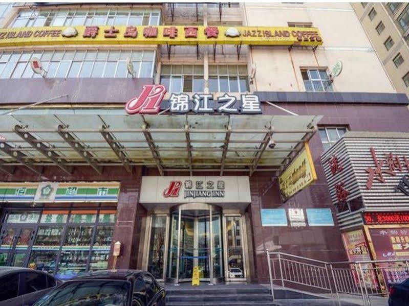 Jingjiang Inn Xining West Wuxi Road Qinghai Normal University Екстер'єр фото